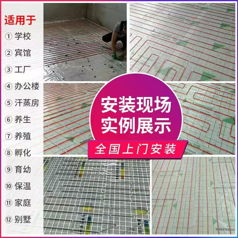察雅县 石墨烯电地暖公司哪家好？售后保障深度解析